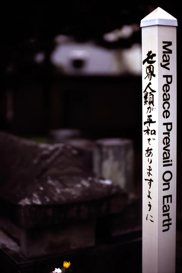 May Peace Prevail on Earth