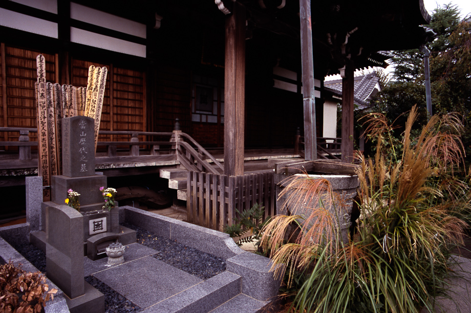 Yanaka