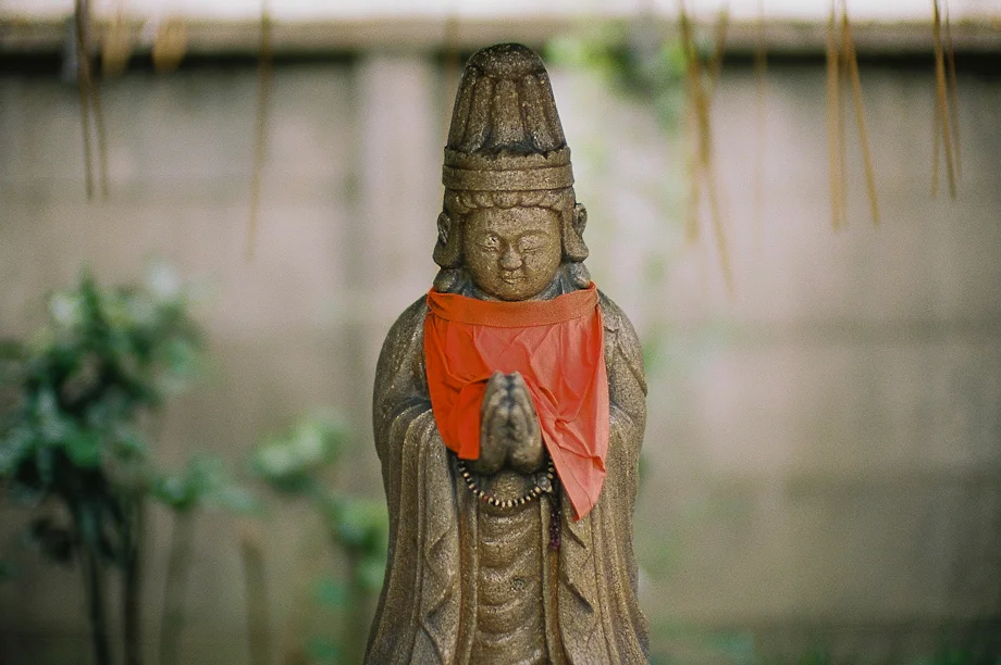 Yanaka