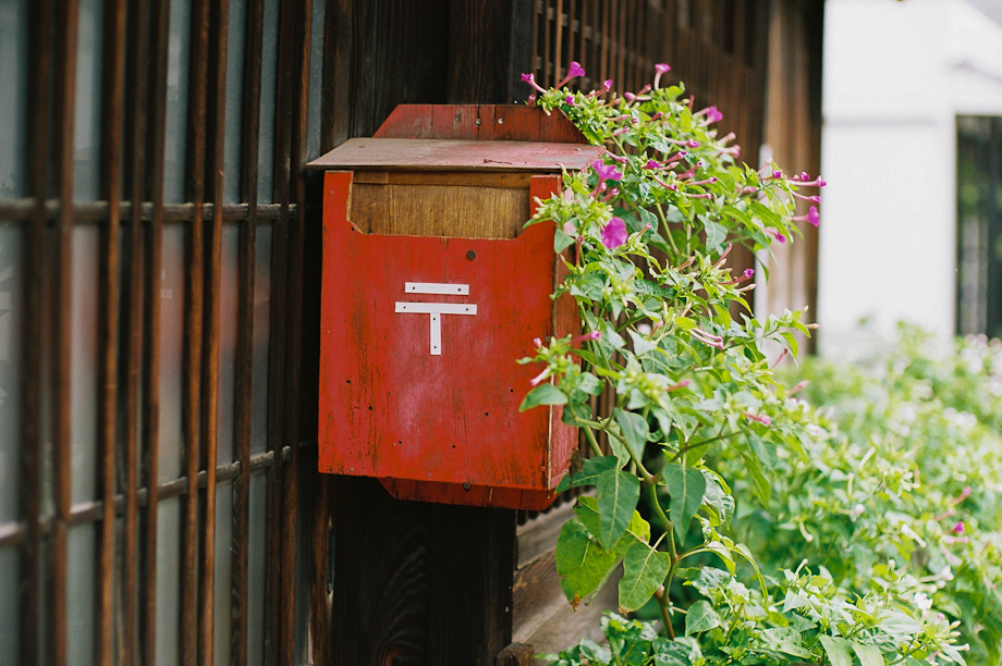 Japanese Mailbox