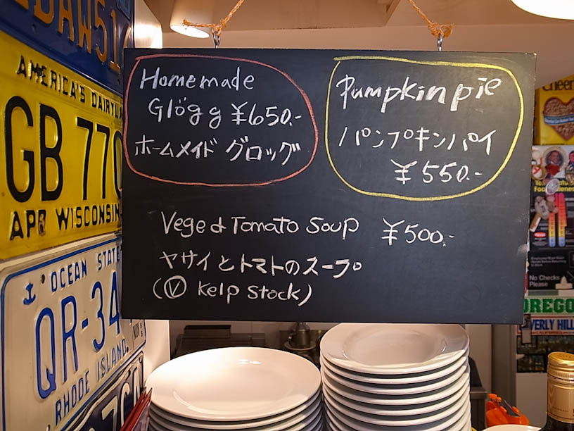 News Cafe in Jiyugaoka