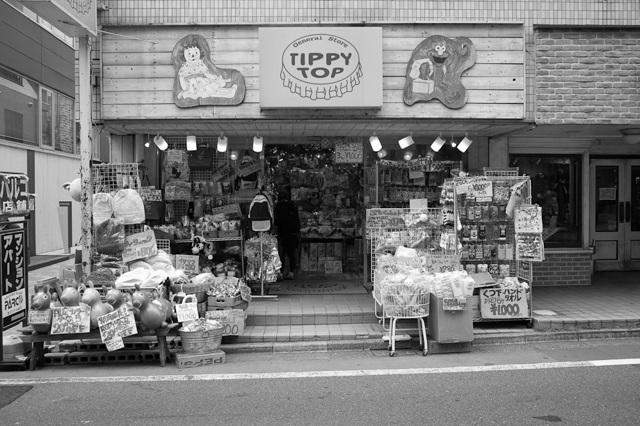 Tippy Top in Jiyugaoka