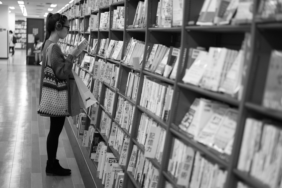Shibuya Book Store