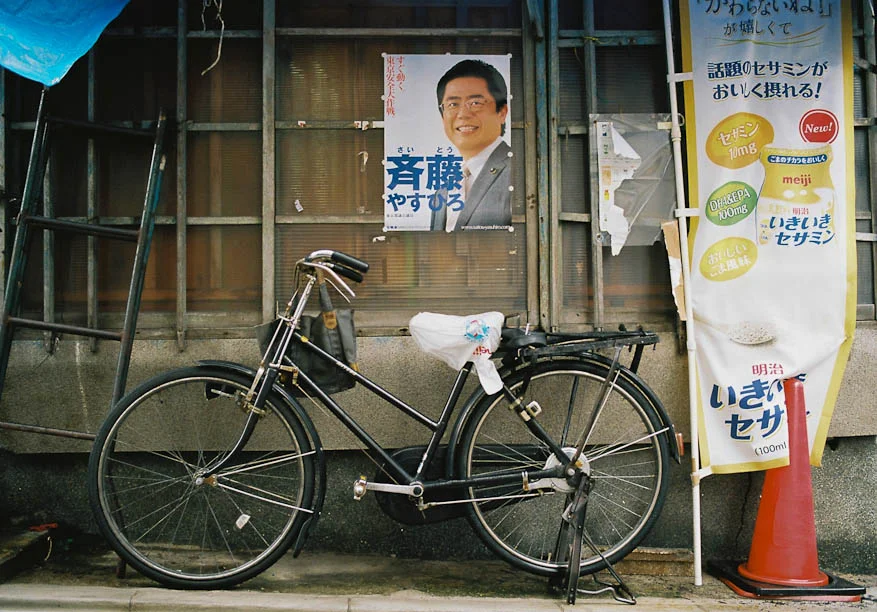 Japanese Bicycle