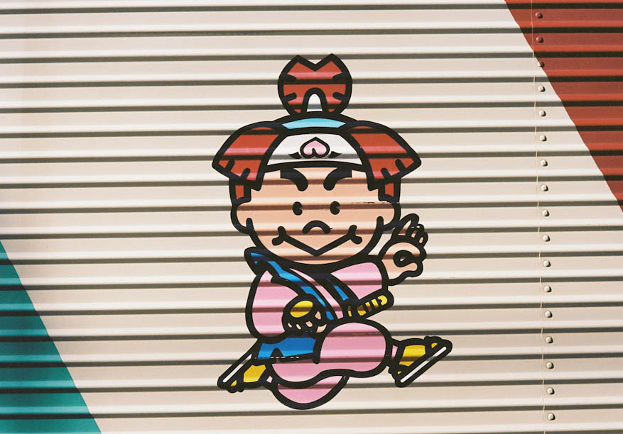 Japan!