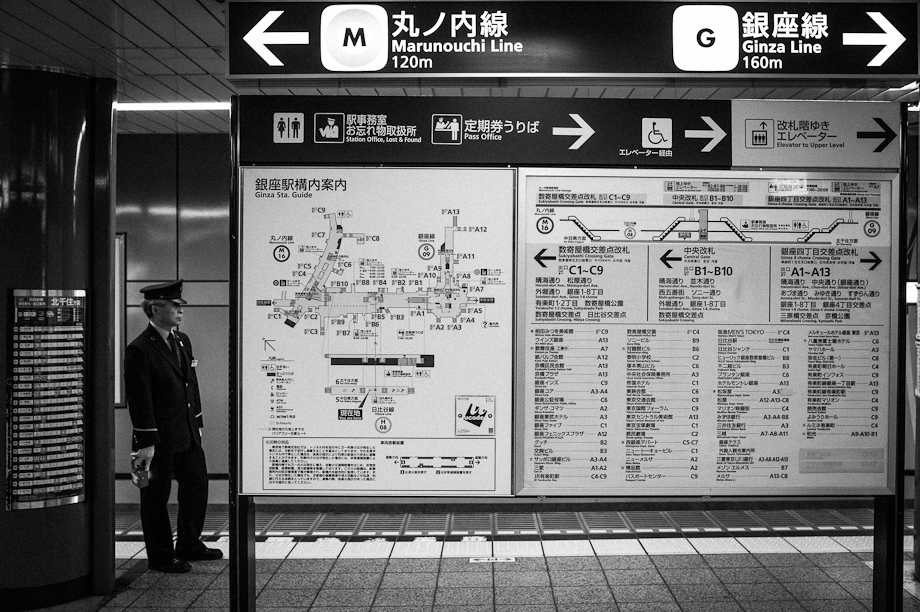 Ginza, Tokyo, Japan