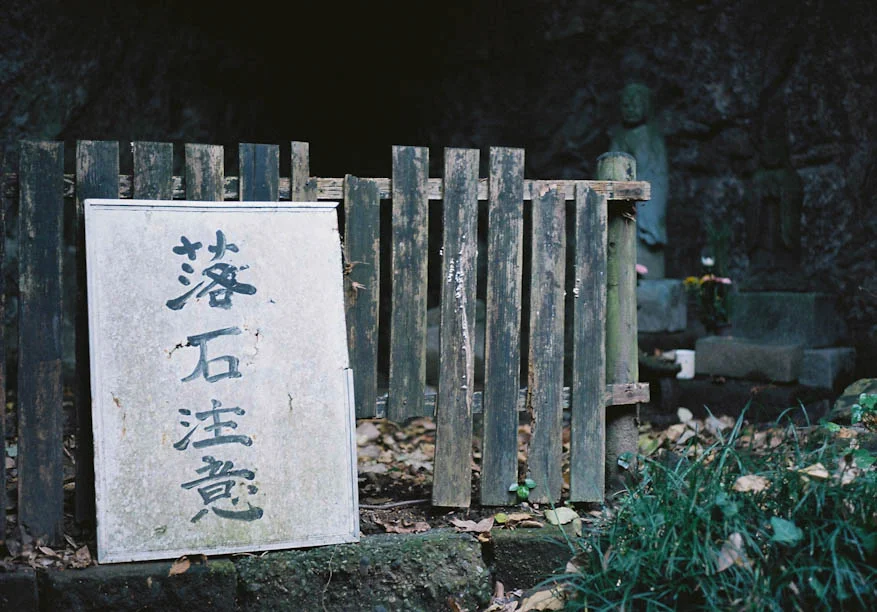 Kamakura