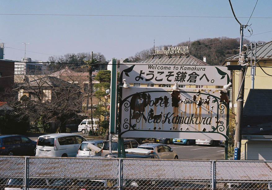 Kamakura