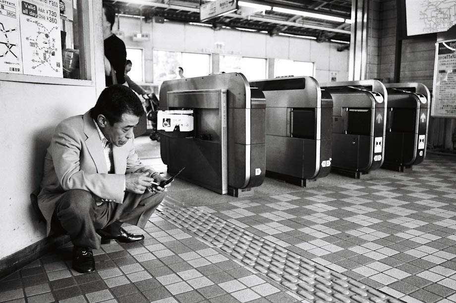 Yanaka Station