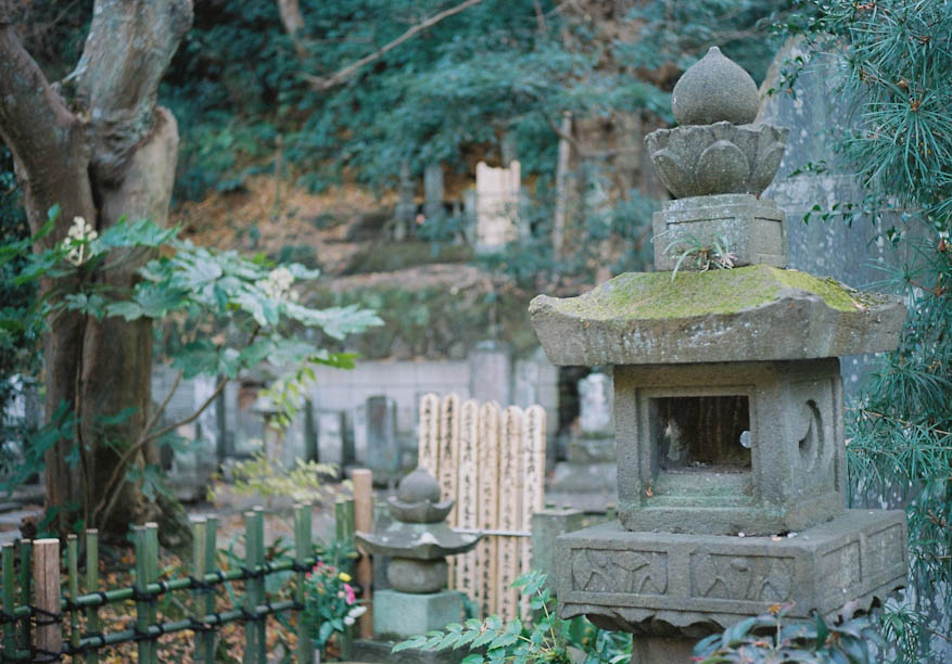 Kamakura