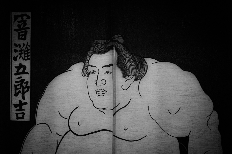Sumo