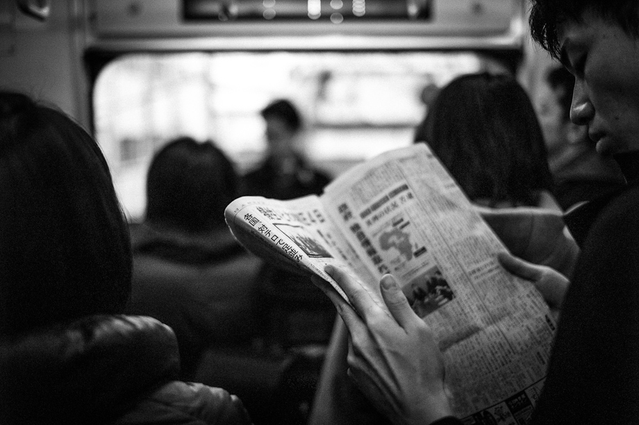 On the train in Tokyo
