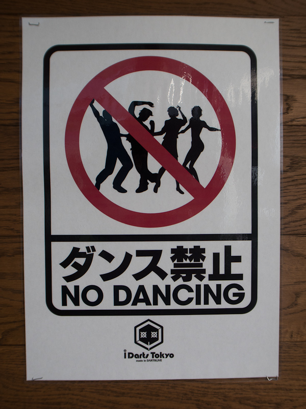 No Dancing