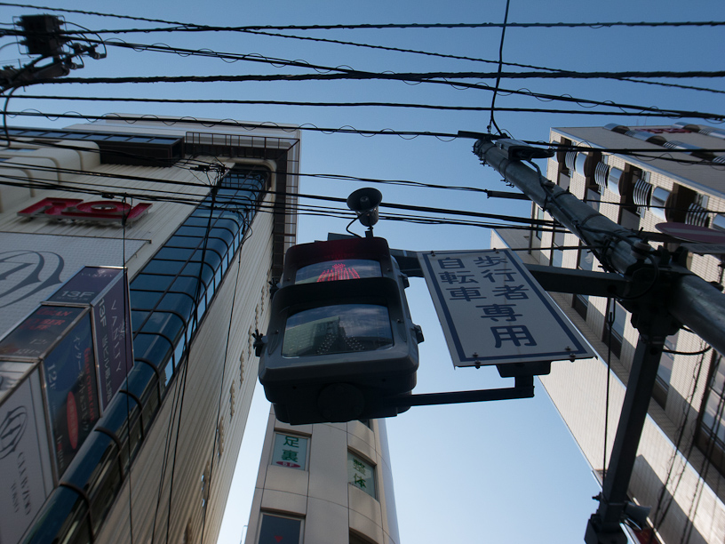 Roppongi