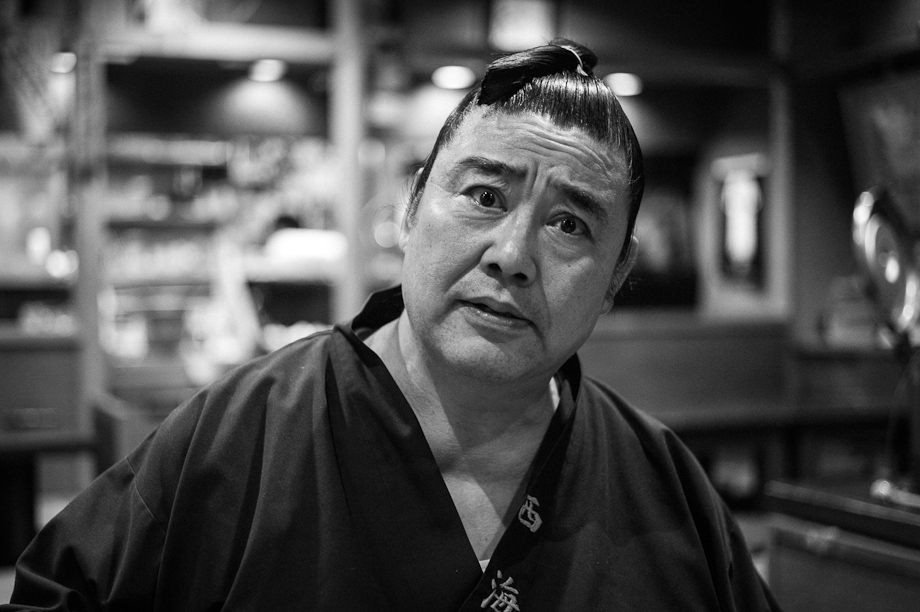 Sumo