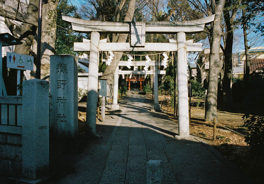 Jiyugaoka Shrine
