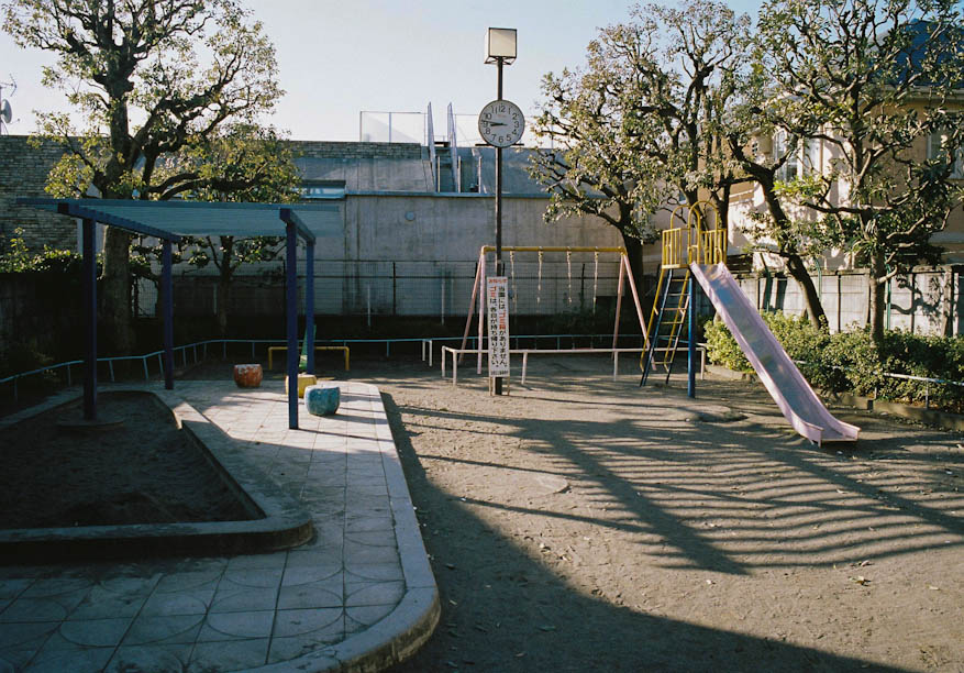 Nakane Park