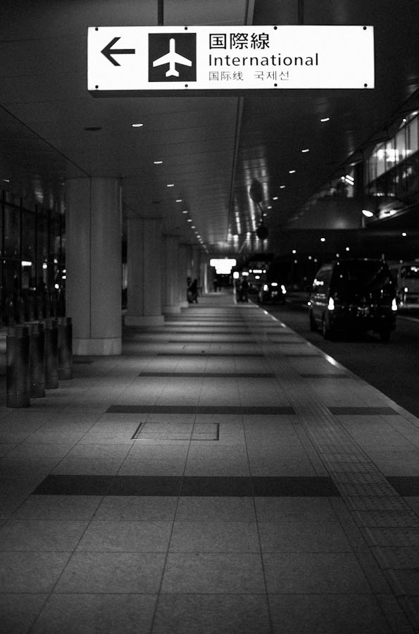 Haneda International Airport