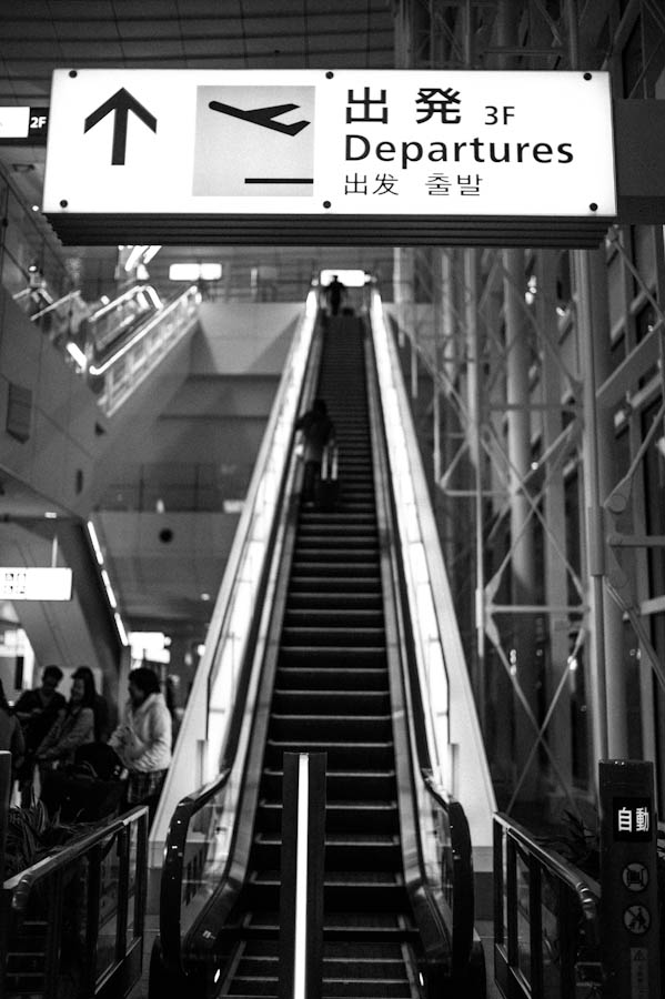 Haneda International Airport