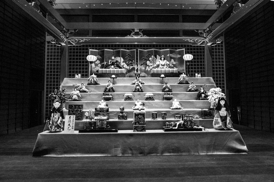 Haneda International Airport