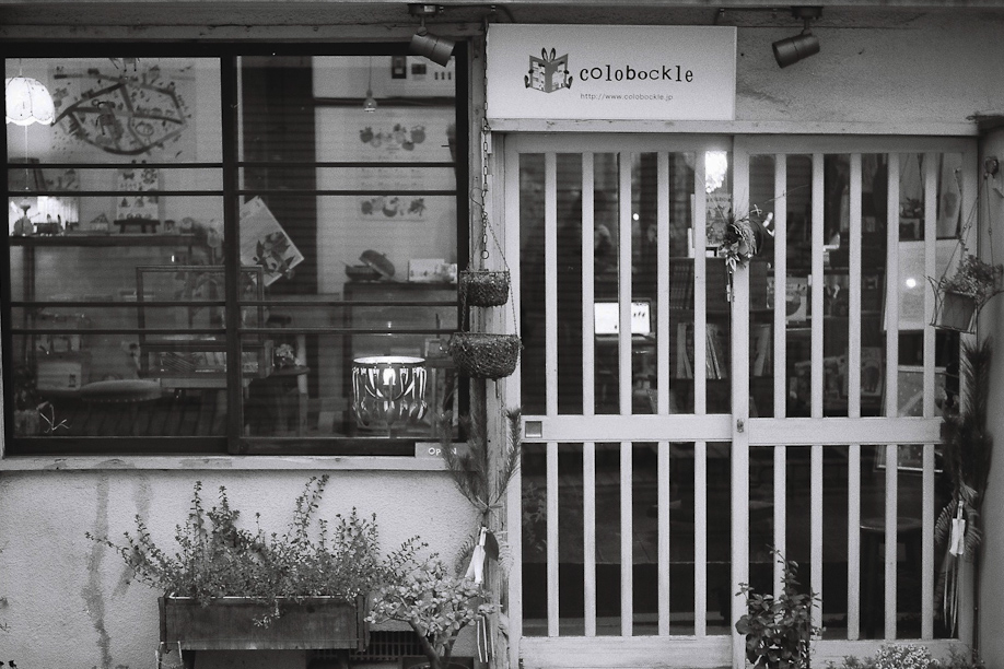 Nakameguro