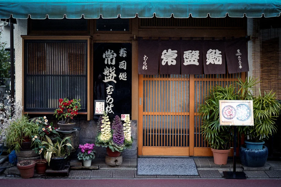 A Japanese Restaurant in Jiyugaoka shot on Kodak Portra 400VC with a Mamiya 645