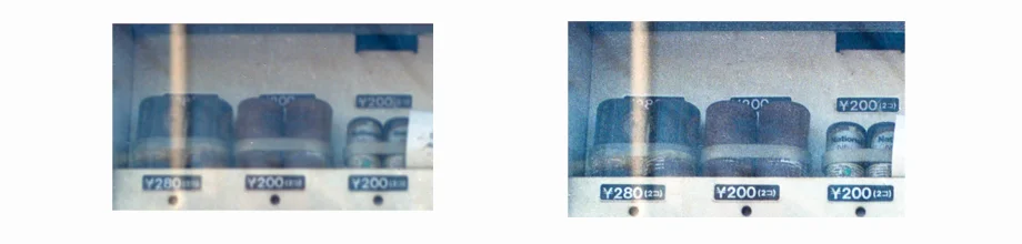 Flat Film