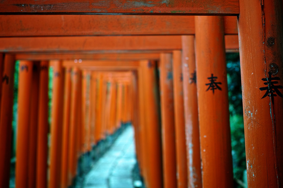 Nezu