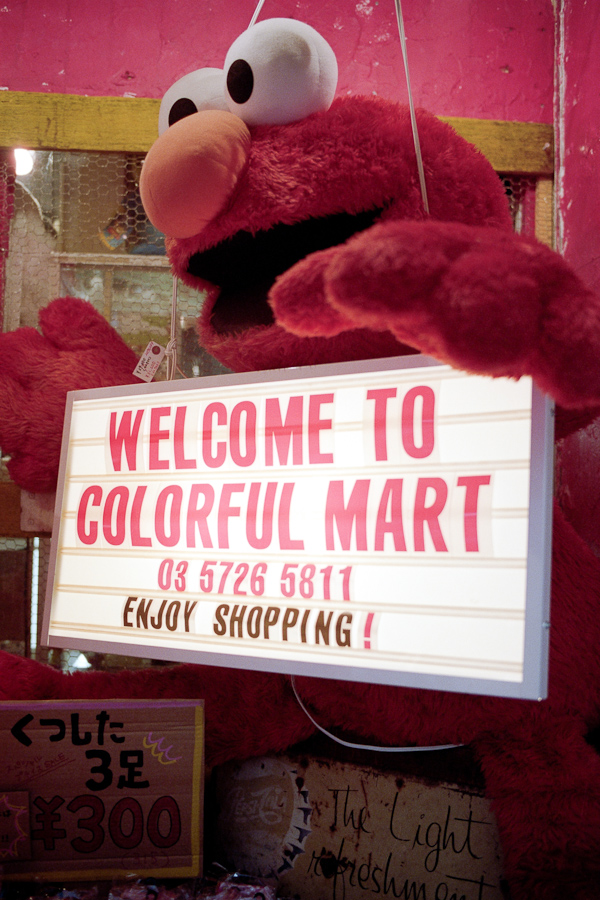 Elmo in Tokyo Japan