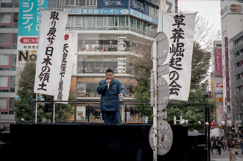 Right Wing Speech in Shibuya, Tokyo, Japan