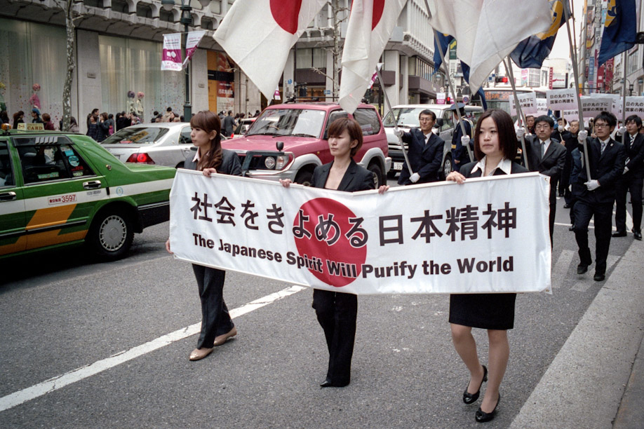 Right Wing parade in Shibuya, Tokyo, Japan