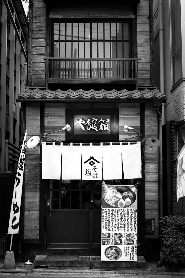 Ramen Shop in Jiyugaoka