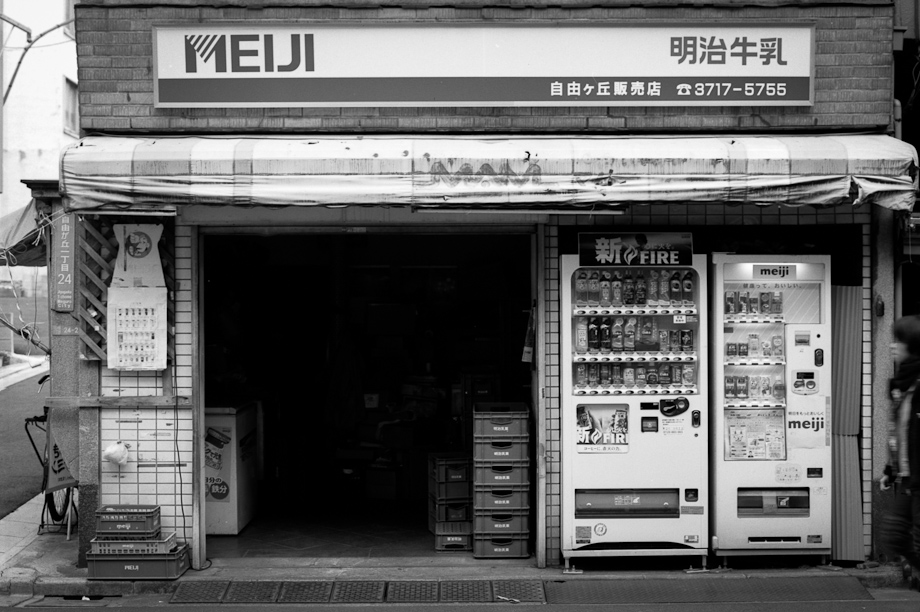 Shop in Jiyugaoka shot on TMAX 400 with a Mamiya 645