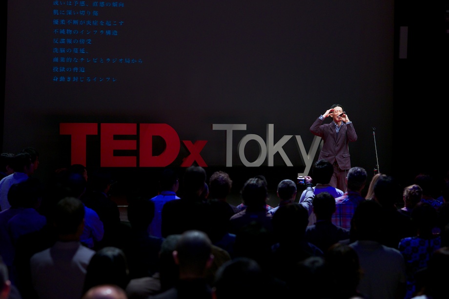 Shingo Annen performing at TEDxTokyo 2013