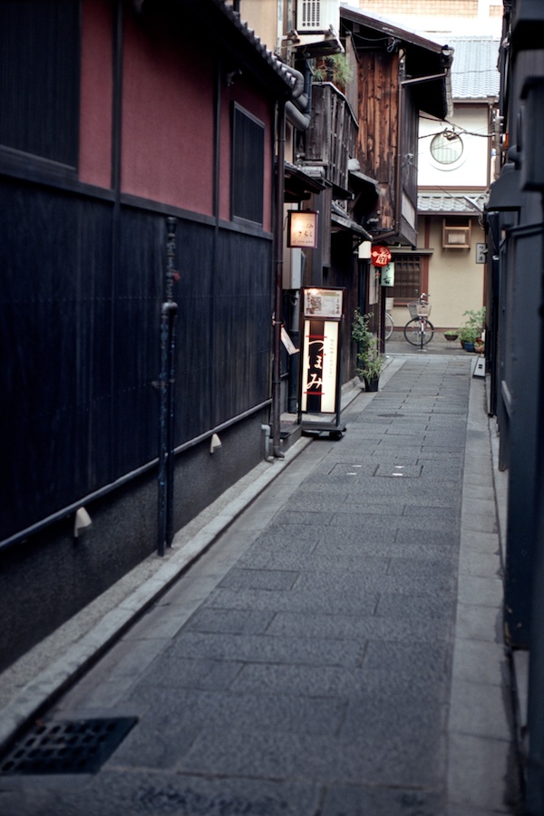 Gion in Kyoto