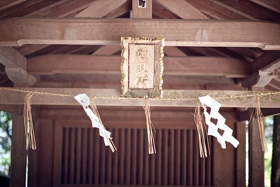 Fushimi-inari Taisha in Kyoto