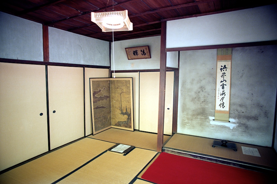 Komyo-in in Kyoto