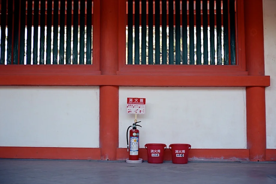 Heian Shrine in Kyoto