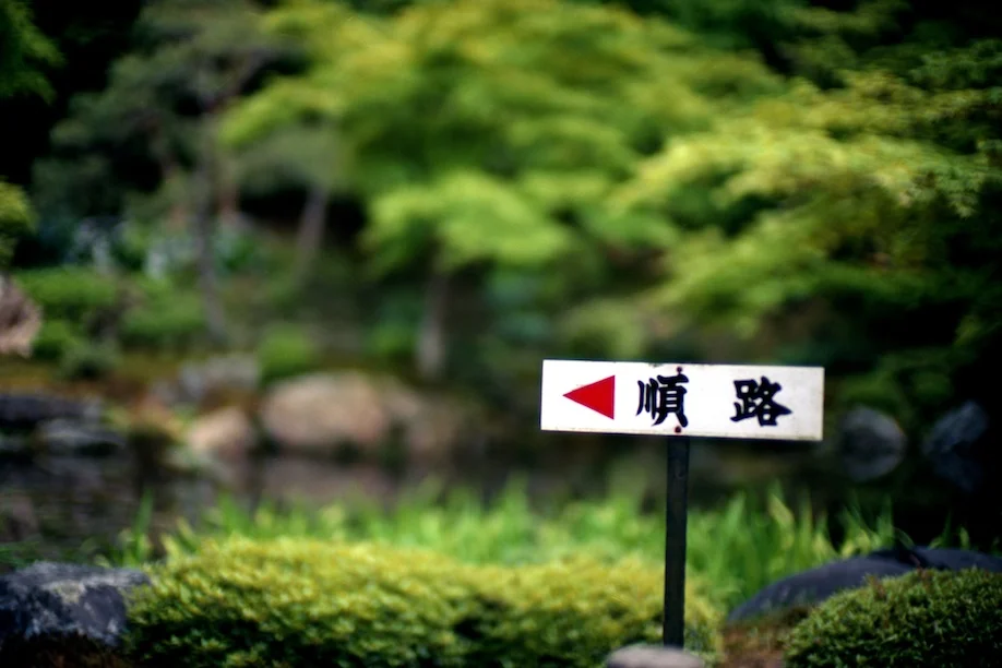 Ginkakuji Temple in Kyoto