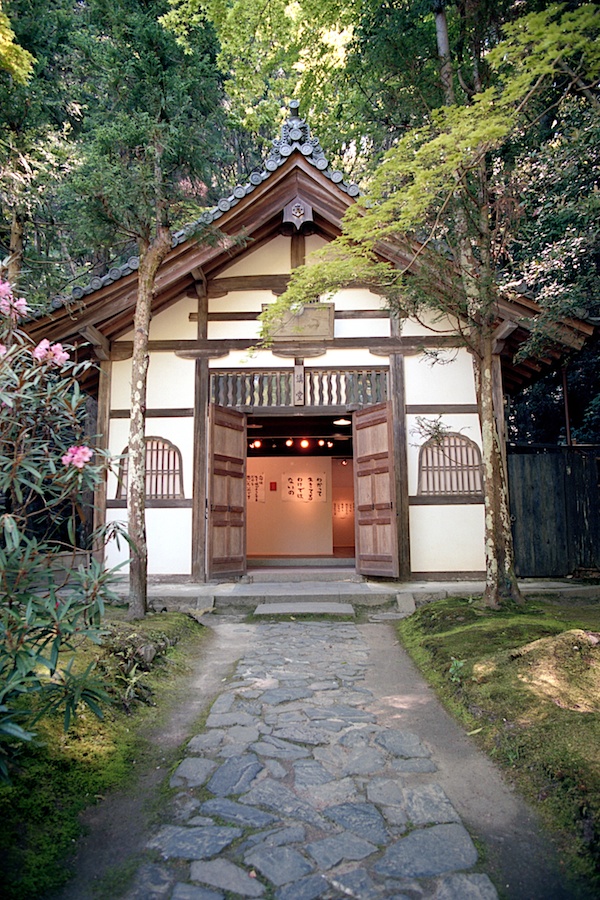 Honenin Temple in Kyoto