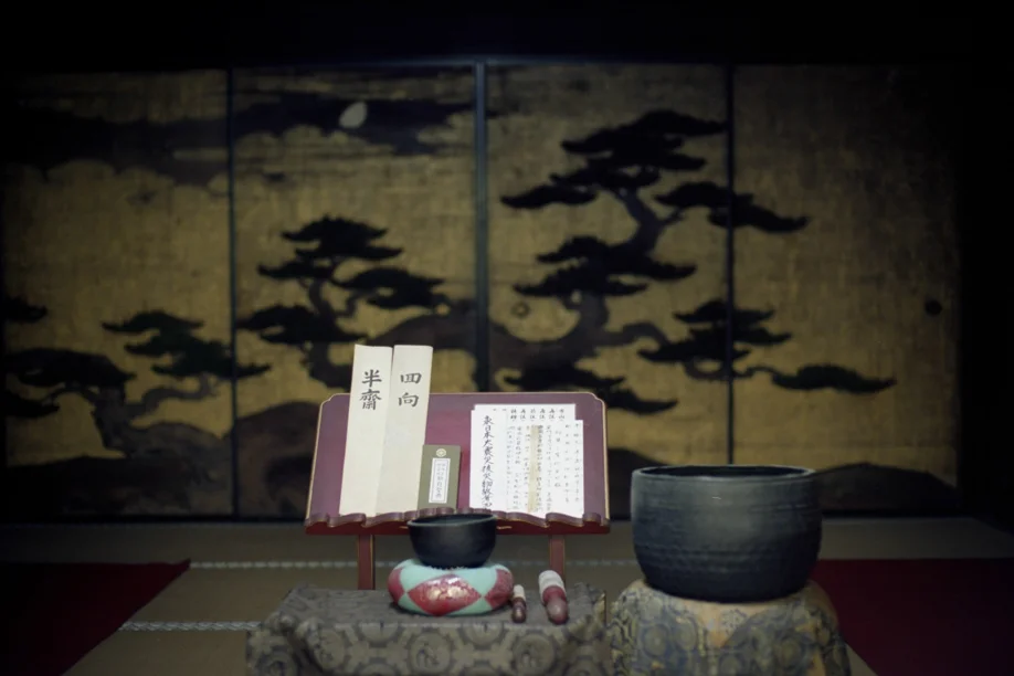 Myoshinji in Kyoto