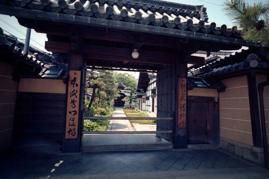 Myoshinji in Kyoto