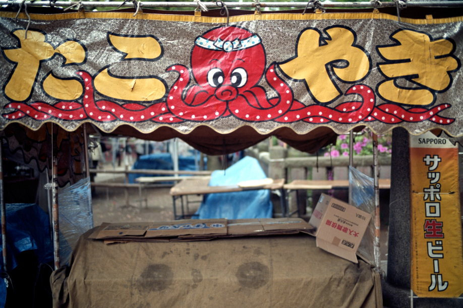 Takoyaki