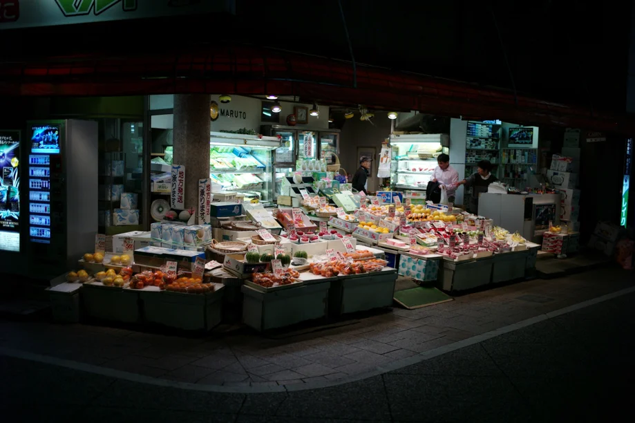 Fruit Shop in Tokyo