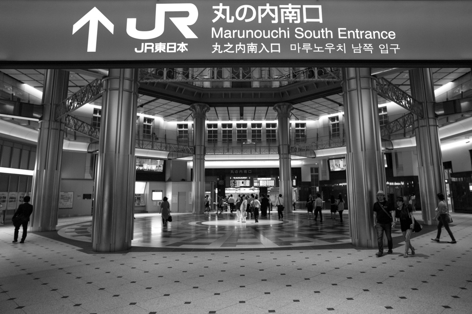 Tokyo Station in Marunochi
