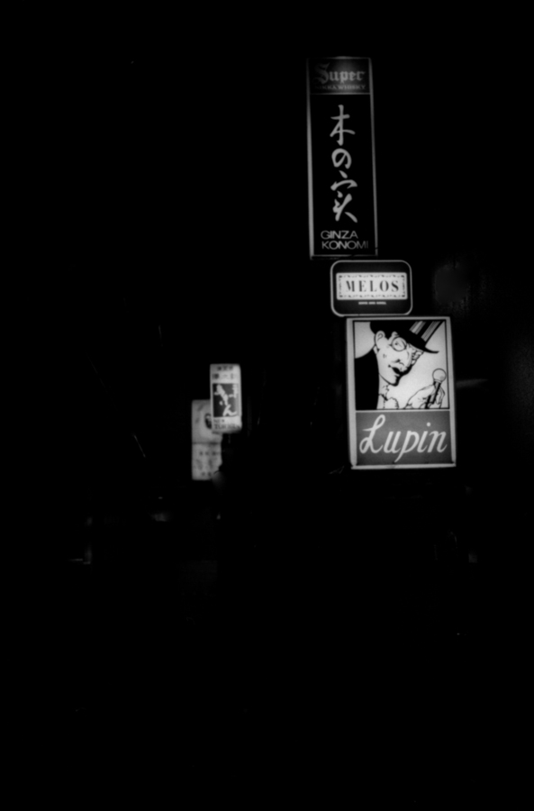 An alley in Ginza