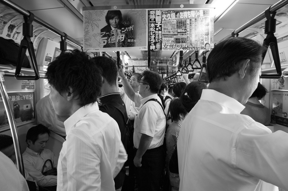 My Tokyo Commute