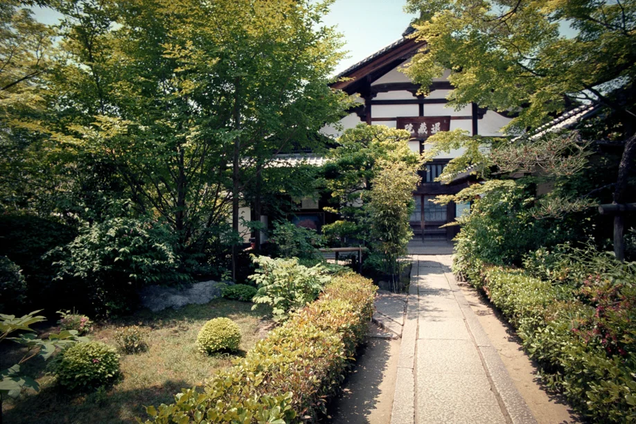 Taizoin Temple in Kyoto