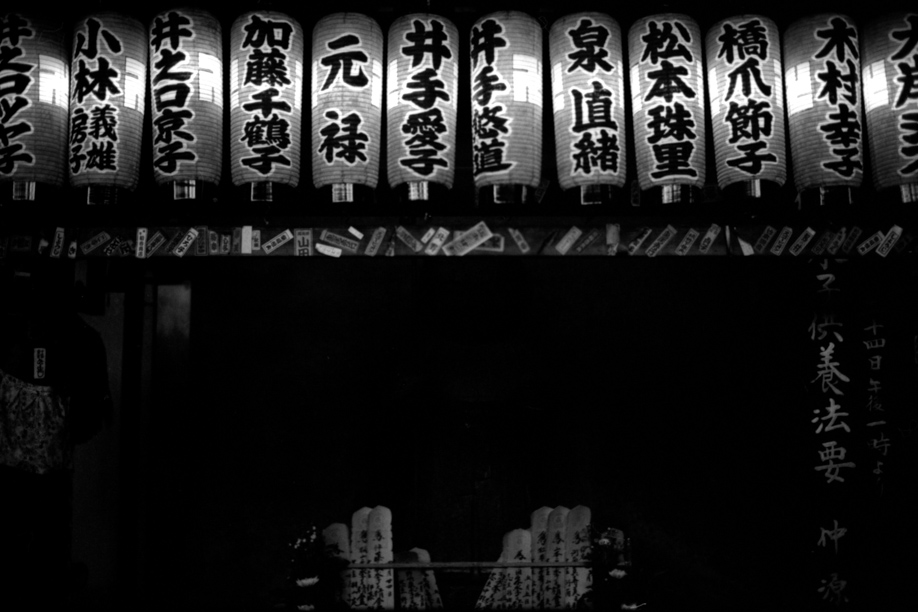 A small street side temple in Kyoto
