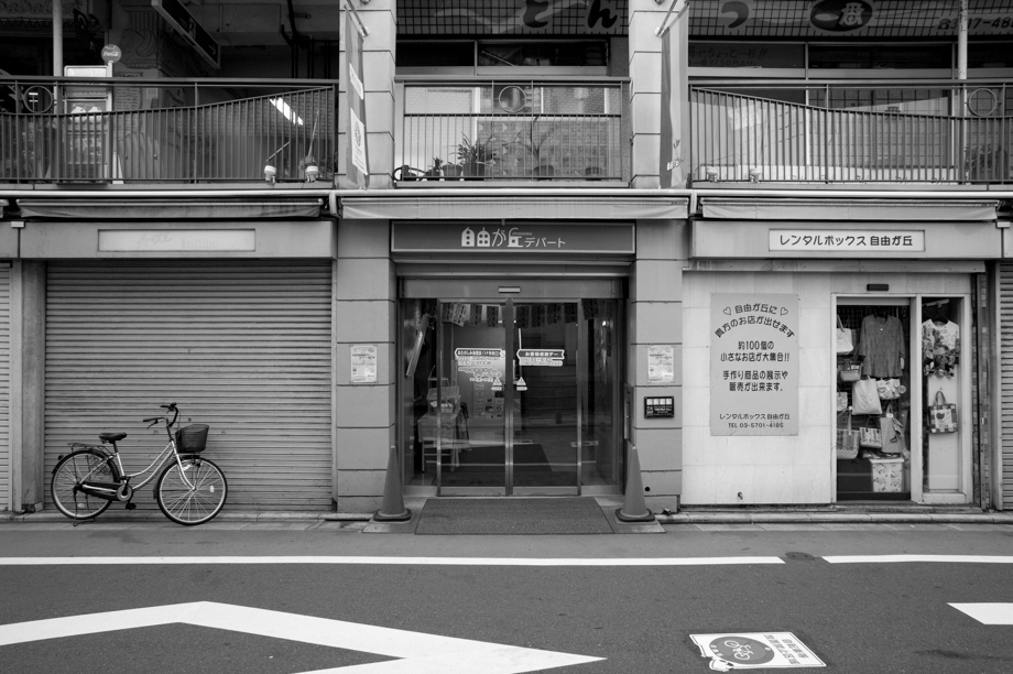 Jiyugaoka